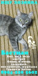 Мария Анурова-Приходько *rakne* | Сыктывкар