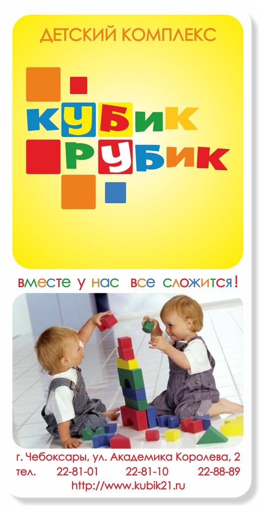 Игорь Мефодьев | Чебоксары