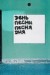 Талга Просто фотография #22 (источник - https://vk.com/id67283369)