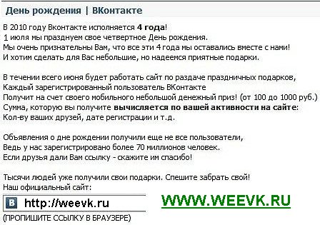 Вадим Серов фотография #1
