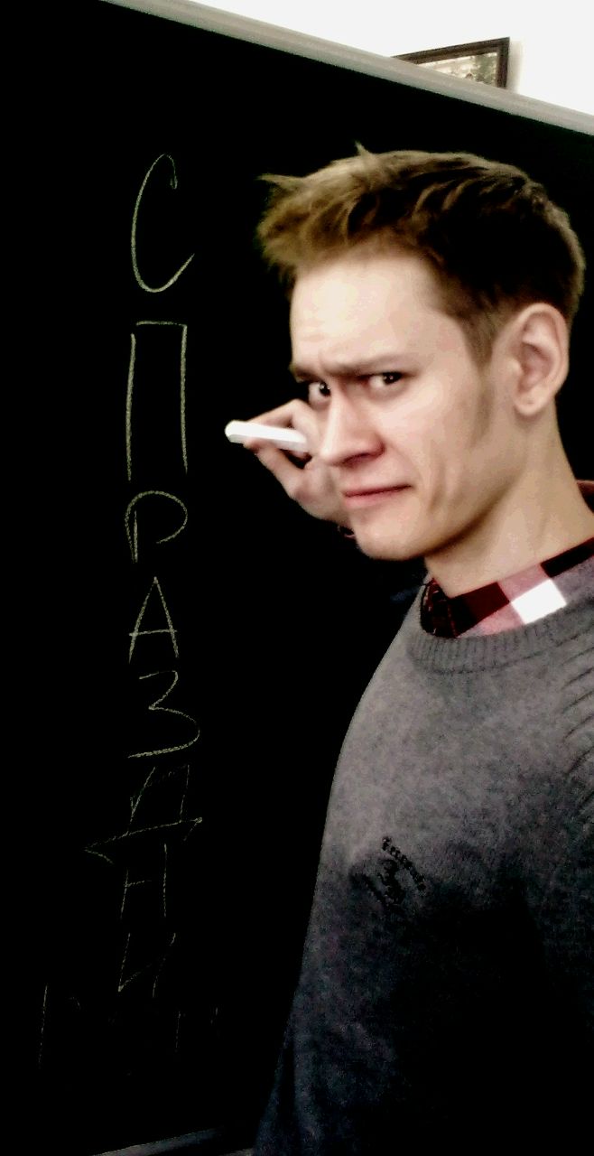 Илья Татауров | Санкт-Петербург