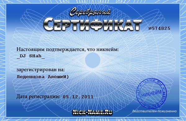 №35, Алексей Леденцов, 29 лет, Заволжье №35, Алексей Леденцов, 29 лет, Заволжье