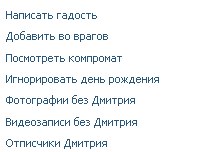 Дмитрий Андреев | Санкт-Петербург