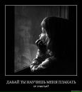 №27 Катерина Исаева 11.12: профиль, фото, статус - ВКонтакте №27 Катерина Исаева 11.12: профиль, фото, статус - ВКонтакте