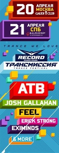 Джон Бурхонидинов | Санкт-Петербург