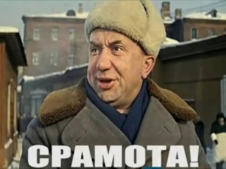 Все сюда !