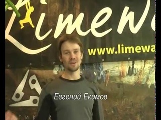 Крым.Открытие скалолазного клуба.