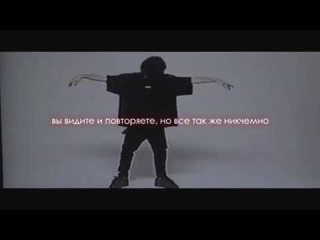 BONES  GLADWEHAVEANUNDERSTANDING / ПЕРЕВОД НА РУССКИЙ / BLACKVOID