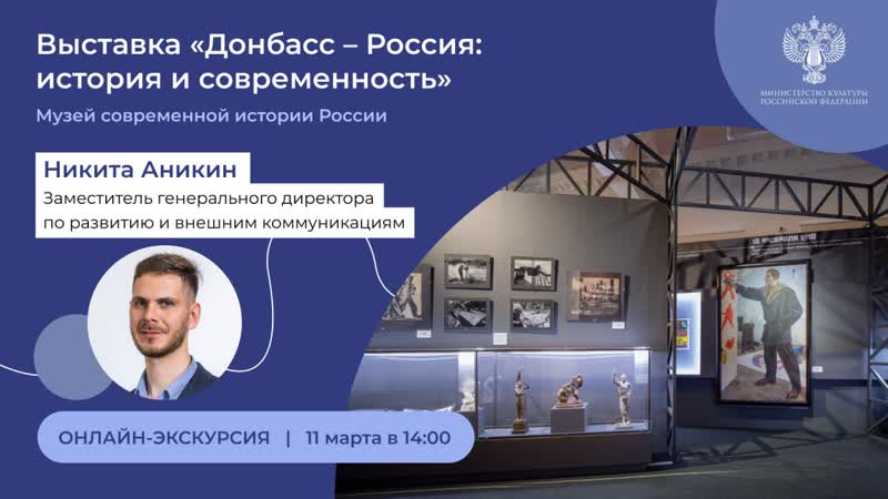 Публикация #3262 - Министерство культуры Российской Федерации (@mincultrussia)