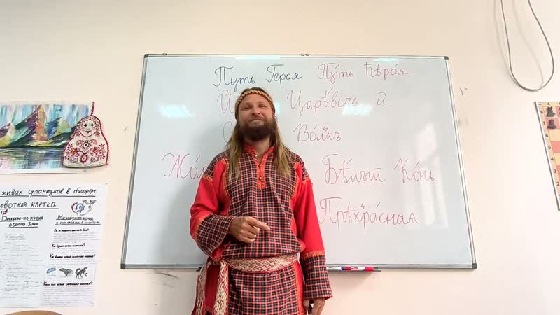 Путь Героя, из мальчика в мужчины, часть