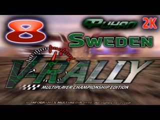 V-Rally: Multiplayer Championship Edition  Прохождение  № 8 Sweden ( Швеция )  Финал  2k