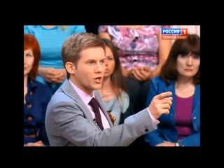 Трэш-шапито 3 Карательная армия Ляшко “Прямой эфир“ (Россия 1) 12 мая 2014