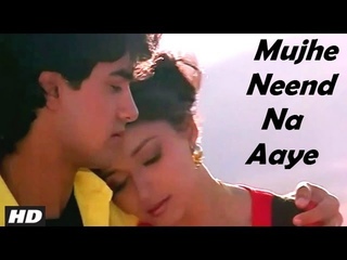 Mujhe Neend Na Aaye Full HD Song | Dil | Aamir Khan, Madhuri Dixit
