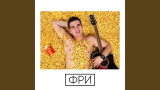Poslednij den’ leta (feat. Liya)