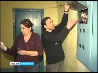 Поражение электрическим током от этажного щита