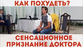 Как похудеть. Разочароваться в еде. Самый продвинутый способ исцелиться от пищевой зависимости.