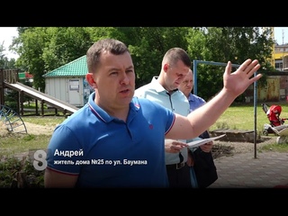 СТРОИТЕЛЬСТВО ВПЛОТНУЮ К АЗС