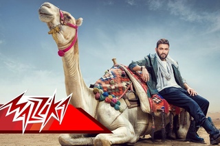 Ana Araby - Karim Mohsen   -