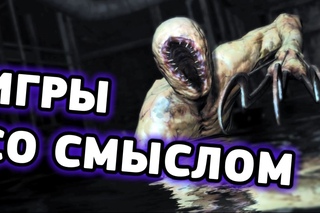 Девять игр с философией