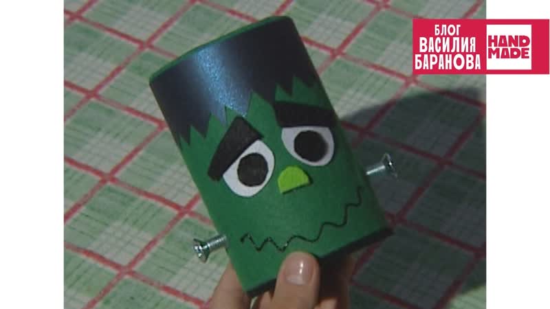 Пенал Франкенштейн , ХЕЛЛОУИН, DIY