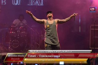 Timati - Одноклассница (Live @ Moldcell Purple Party) ()