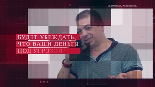 Программа “МВД 18“ от