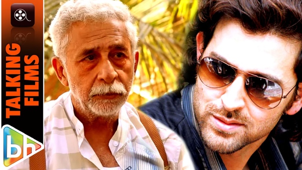 Hrithik Roshan Is A VERY Hardworking Actor & I Really Like Him | Naseeruddin Shah