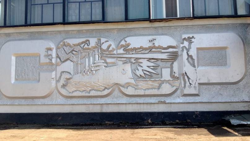 Серафим Прожарко <ЧЕРНЫЙ> | Южно-Сахалинск