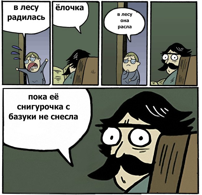 Илья Мохов |