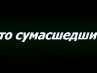 Анастасия Горина Сергеевна | Доброполье
