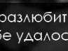Любовь Лихобабина | Тверь