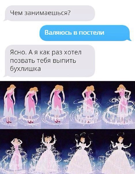 Юлия Виноградова | Череповец