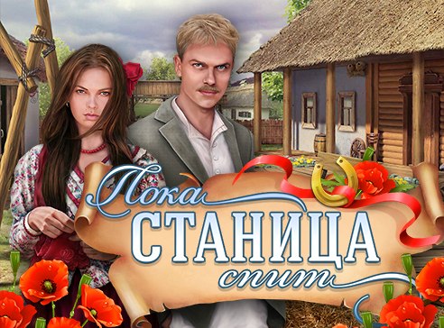 Ваня Громов | Казань