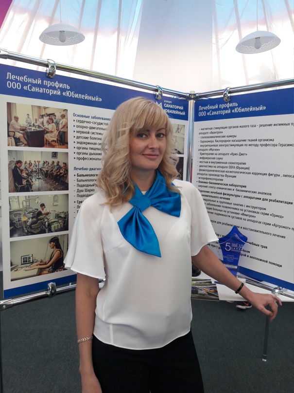 Татьяна Юрина | Магнитогорск