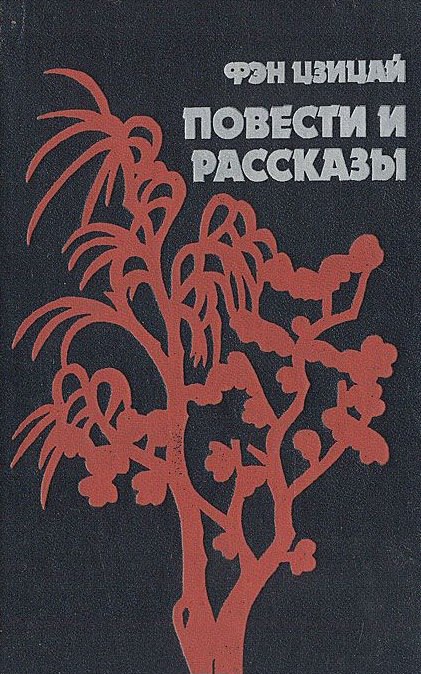 Павел Караваев |
