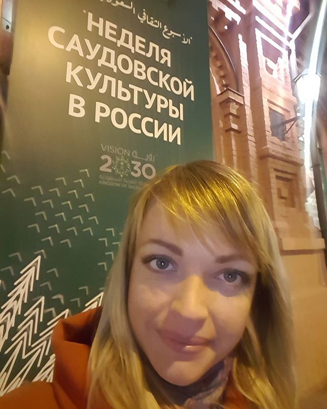 Юлия Иванова | Москва