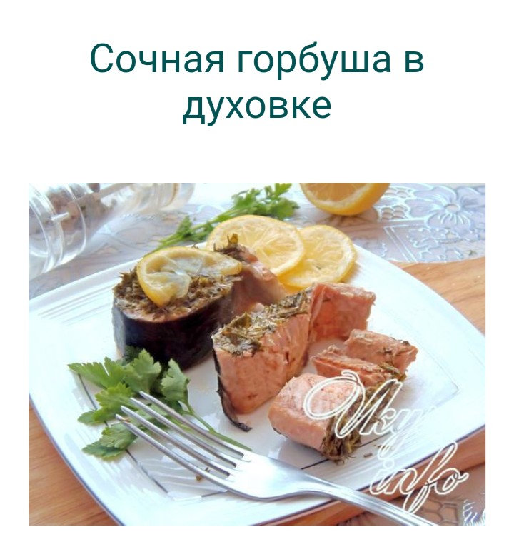 Оксана Федорова | Донецк