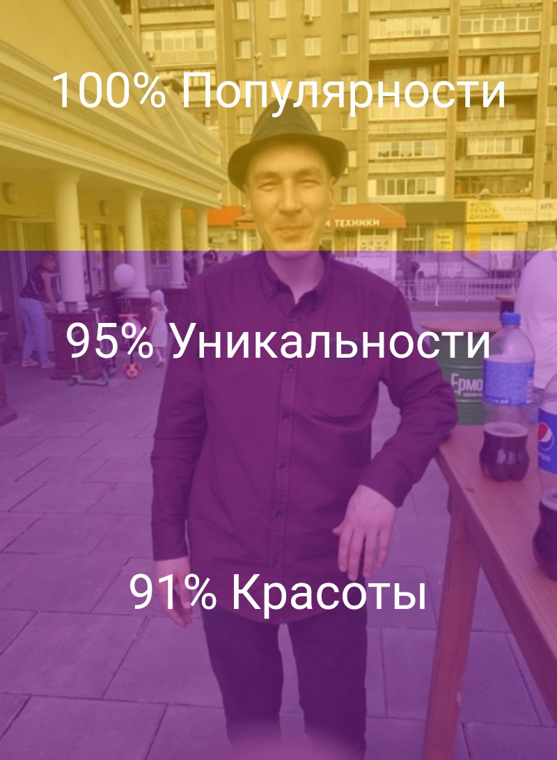 Владимир Медведев | Тюмень