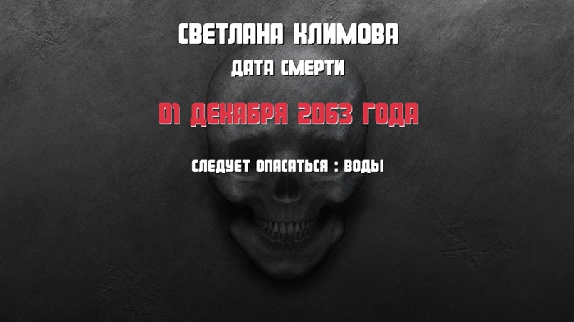Светлана Климова | Вязники