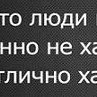 Анастасия Горячева | Багдарин