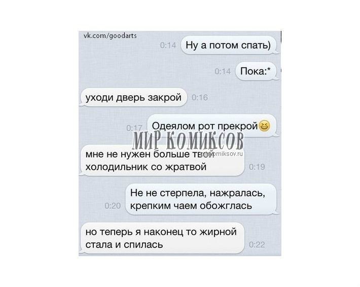 Яна Панова | Онега