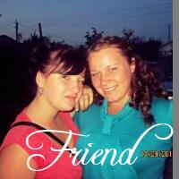 Юлия Юрко Владимировна | Новоархангельск