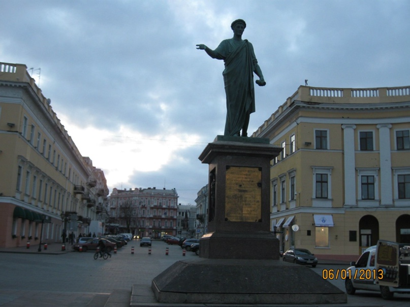 Ирина Радич | Днепр (Днепропетровск)