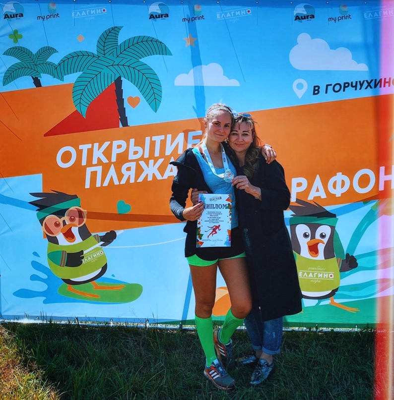 Ирина Волошина | Наро-Фоминск