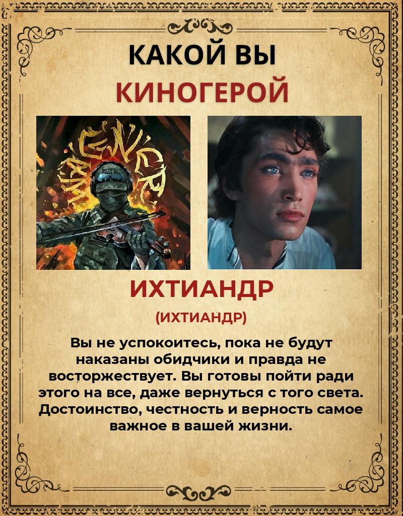 Артем Сергеев | Улан-Удэ