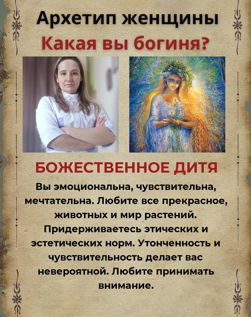 Аня Иванникова | Калуга