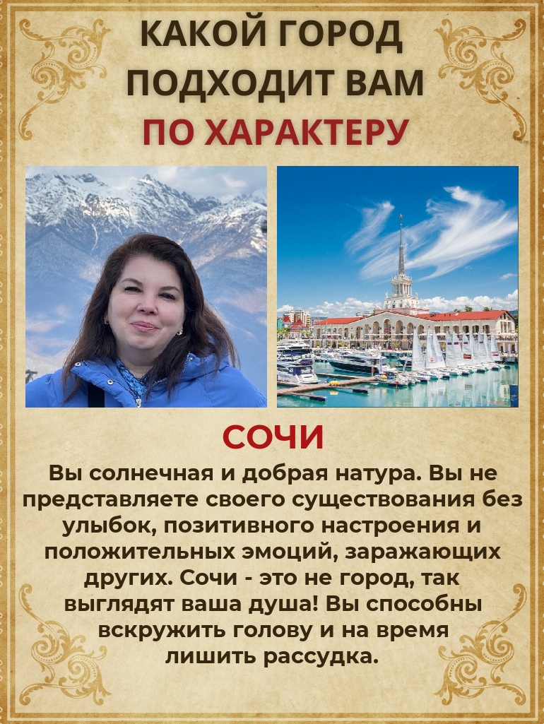 Наталья Долгих | Пермь