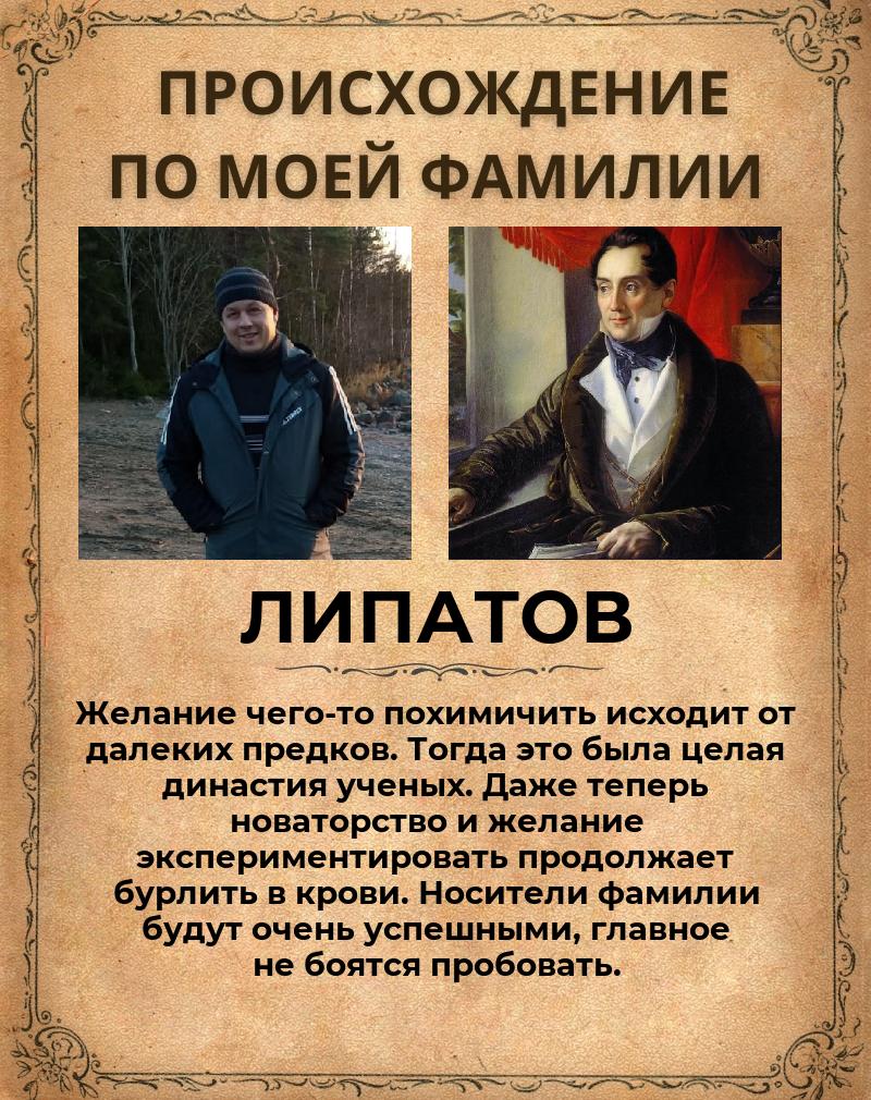 Илья Липатов | Питкяранта