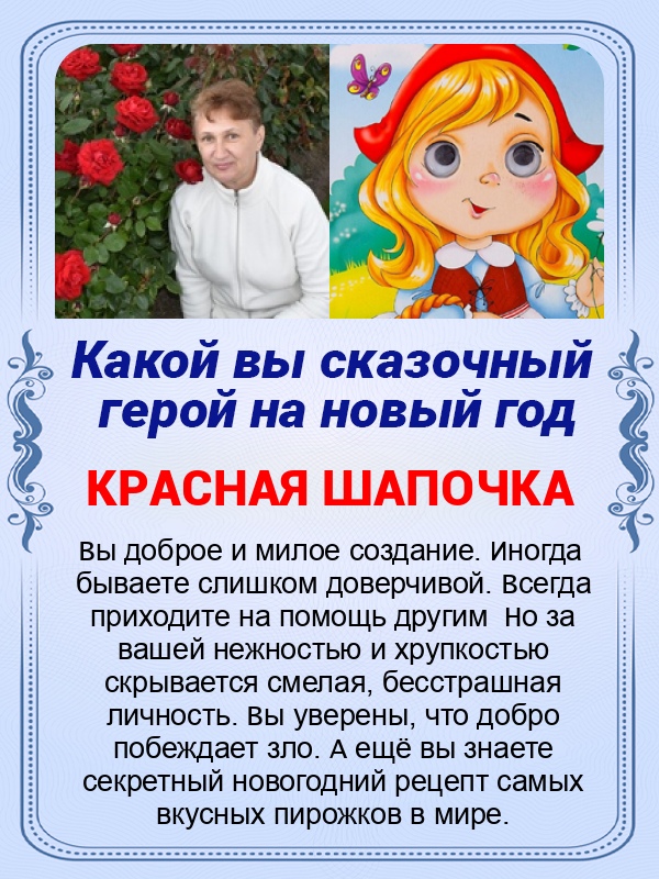 Надежда Бирюкова | Нижний Новгород