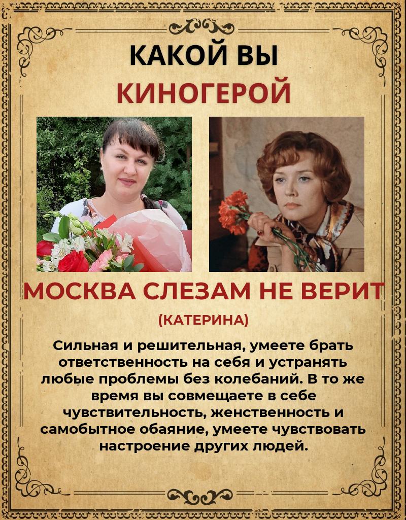 Наталья Андреева | Дзержинск